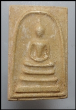 สมเด็จหลวงปู่นาควัดระฆัง(3106)